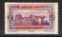 GRAND LIBAN ( POSTE ) Y&T N°  112  TIMBRE  NEUF  AVEC  TRACE  DE  CHARNIERE . A  SAISIR . - Unused Stamps