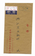 Chine -  Enveloppe Avec Timbres 1966   Réf CCC - Brieven En Documenten