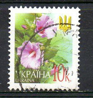 UKRAINE. N°449 Oblitéré De 2002. La Mauve. - Medicinal Plants