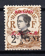 MONG-TZEU - Bureaux Indochinois - 1919 - Yvert N° 52 - 4/5cents Sur 2c Brun - Neuf Sans Gomme - Unused Stamps