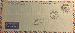 Japon - Kanda - Cachet "Bureau De Poste" - Taxe Perçue 60 Yen - Lettre Avion Pour Montreuil (France) - 6 Mai 1975 - Used Stamps