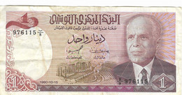 1 Dinar 1980 - Tunisie