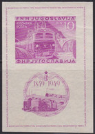 444. Yugoslavia 1949 Railway Block Imperforated MH Michel #bl 4B - Sonstige & Ohne Zuordnung