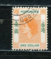 HONG KONG (GB) - ELISABETH II - N° Yvert 185 Obli. - Used Stamps