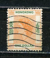 HONG KONG (GB) - ELISABETH II - N° Yvert 185 Obli. - Used Stamps