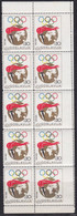 448. Yugoslavia 1969 Surcharge Olympic ERROR Moved Perforation MNH Michel #37 - Imperforates, Proofs & Errors