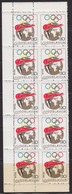 451. Yugoslavia 1969 Surcharge Olympic ERROR Moved Perforation MNH Michel #37 - Sin Dentar, Pruebas De Impresión Y Variedades