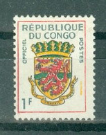 REPUBLIQUE DU CONGO -  N° 3 Oblitéré. TIMBRE DE SERVICE - ARMOIRIES - Sonstige & Ohne Zuordnung