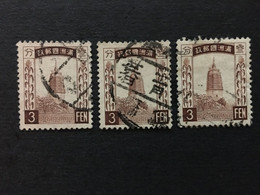 CHINA  STAMP, MANCHURIA, TIMBRO, STEMPEL, USED, CINA, CHINE, LIST 2618 - 1932-45 Manciuria (Manciukuo)