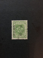 CHINA  STAMP, MANCHURIA, OVERPRINT, TIMBRO, STEMPEL, USED, CINA, CHINE, LIST 2625 - 1932-45 Mandchourie (Mandchoukouo)