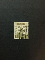 CHINA  STAMP, MANCHURIA, OVERPRINT, TIMBRO, STEMPEL, USED, CINA, CHINE, LIST 2626 - 1932-45 Mandchourie (Mandchoukouo)