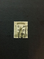 CHINA  STAMP, MANCHURIA, OVERPRINT, TIMBRO, STEMPEL, USED, CINA, CHINE, LIST 2626 - 1932-45 Manciuria (Manciukuo)