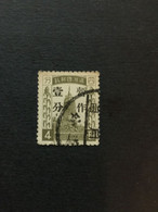 CHINA  STAMP, MANCHURIA, OVERPRINT, TIMBRO, STEMPEL, USED, CINA, CHINE, LIST 2628 - 1932-45 Manciuria (Manciukuo)