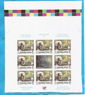 2004 BOSNIA REPUBLIKA SRPSKA ARTE  ALBERT EINSTEIN 125-GEBRTSTAG   RRR!!!!GESCHNITTEN INPERFORATE RRR!!!! MNH - Albert Einstein