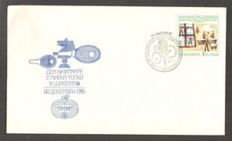 Bulgaria 1981 Sofia - Chess Cancel On Commemorative Envelope - Echecs