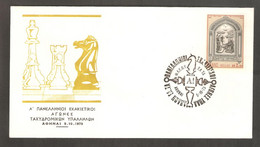 Greece 1973 Athens - BROWN Chess Cancel On Commemorative Envelope - Echecs