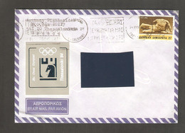 Greece 1984 Thessaloniki - GRAY Adhesive Chess Label On Traveled Envelope - Echecs