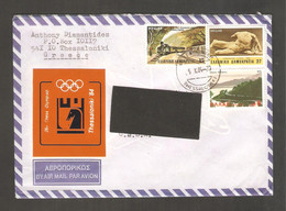 Greece 1984 Thessaloniki - RED Adhesive Chess Label On Traveled Envelope - Echecs