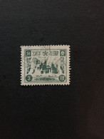 CHINA  STAMP, Manchukuo, TIMBRO, STEMPEL, USED, CINA, CHINE, LIST 2689 - 1932-45  Mandschurei (Mandschukuo)