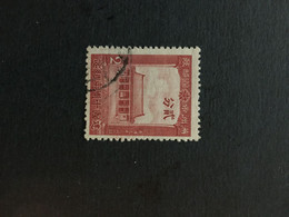 CHINA  STAMP, Manchukuo, TIMBRO, STEMPEL, USED, CINA, CHINE, LIST 2696 - 1932-45 Manciuria (Manciukuo)