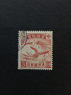 CHINA  STAMP, Manchukuo, TIMBRO, STEMPEL, USED, CINA, CHINE, LIST 2721 - 1932-45  Mandschurei (Mandschukuo)