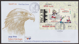 Bangladesh 2018 RARE OVERPRINT On FIFA World Cup Football 2 MS 2 FDC Praga Stamp Exhibition Soccer Russia - 2018 – Rusland