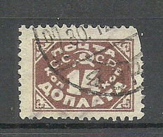 RUSSLAND RUSSIA 1925 Michel 17 Postage Due Portomarke Doplata O NB! Missing Right Upper Corner! - Taxe