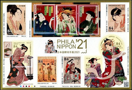 Japan 2021 International Stamp Exhibition PHILANIPPON '21 Stamp Sheetlet MNH - Nuovi