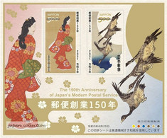 Japan 2021 The 150th Anniversary Of Modern Postal Service Limited Souvenir Sheet Of 2 In Folder (Type I) - Ungebraucht