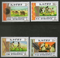 Ethiopia 1984, Ethiopian Traditional Sports, MNH Stamps Set - Etiopia