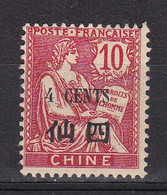 CHINE N°76* - Ongebruikt