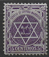 Maroc - Poste Locale N° 105 Sans Gomme - Lokalausgaben