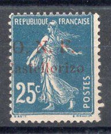 CASTELLORIZO Timbre Poste N°31(*) Neuf Sans Gomme SIGNE TB Cote : 80 € - Unused Stamps