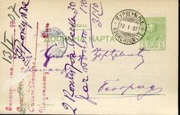 BULGARIA 1907 OLD POSTAL STATIONARY CARD - Covers & Documents