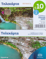 GREECE - River Netha(puzzle 3/4, 10 Euro), Tirage 25000, 02/20, Used - Griekenland