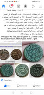 Egypt Umayyad , V Rare AE Fals, Abu-al Qasim B. U'bayd Allah , Finance Director, Misr (Fustat Mint) .7 Gm , Gomaa - Islamic
