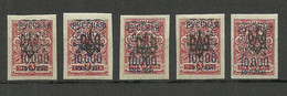 RUSSLAND RUSSIA 1920 Civil War Wrangel Army Camp Post At Gallipoli OPT On Different Ukraine Stamps * - Wrangel Army