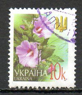 UKRAINE. N°449 Oblitéré De 2002. La Mauve. - Medicinal Plants