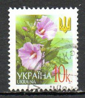 UKRAINE. N°449 Oblitéré De 2002. La Mauve. - Medicinal Plants