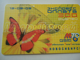 RUSSIA COUNTRIES  USED  CARDS  BUTTERFLIES  2 SCAN - Vlinders