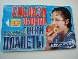 RUSSIA COUNTRIES  USED   CARDS ADVERSTISING  WOMEN  2 SCAN - Albania