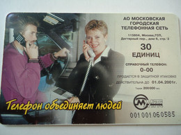RUSSIA COUNTRIES  USED   PHONECARDS  SPORTS  SKIERS  2 SCAN - Albanië
