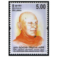 Sri Lanka 2013 – Ven. Baddegama Wimalawansa Nayaka Thero Buddha Buddhism MNH (**) - Buddhism