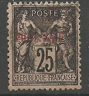PORT-SAID N° 11 OBL - Used Stamps