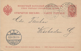 FINNLAND  / KUOLAJÄRI  - 1906  , Ganzsache Von Russland  -  Nach Wiesbaden / DE - Briefe U. Dokumente