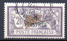 Cavalle: Yvert N° 16 - Used Stamps