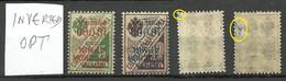 RUSSLAND RUSSIA 1920 Wrangel Army Gallipoli INVERTED OPT Kopfstehender Aufdruck Error Abart * NB! Faults! - Wrangel-Armee