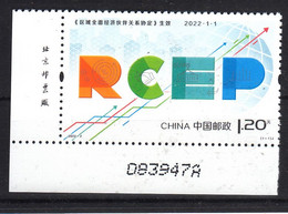 China 2022-2 RCEP Free Trade Deal To Take Effect STAMP 1V Imprint - Nuevos