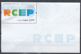 China 2022-2 RCEP Free Trade Deal To Take Effect STAMP 1V With Label - Nuevos