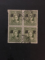 CHINA  STAMP, TIMBRO, STEMPEL, USED, CINA, CHINE, LIST 2805 - 1932-45 Mantsjoerije (Mantsjoekwo)